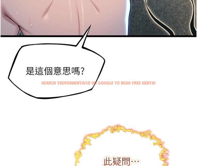 查看漫画命運:貞潔慾女 - 第34話-男根二攪燙花苞 - tymanga.com中的3222115图片