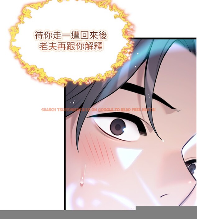 查看漫画命運:貞潔慾女 - 第34話-男根二攪燙花苞 - tymanga.com中的3222117图片