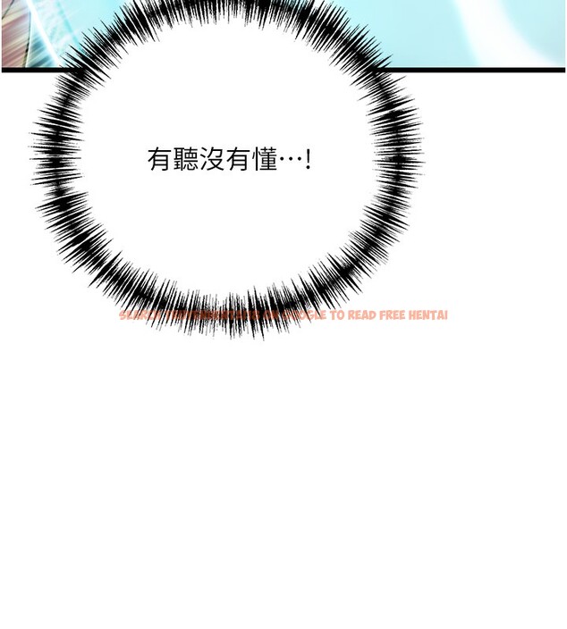 查看漫画命運:貞潔慾女 - 第34話-男根二攪燙花苞 - tymanga.com中的3222123图片