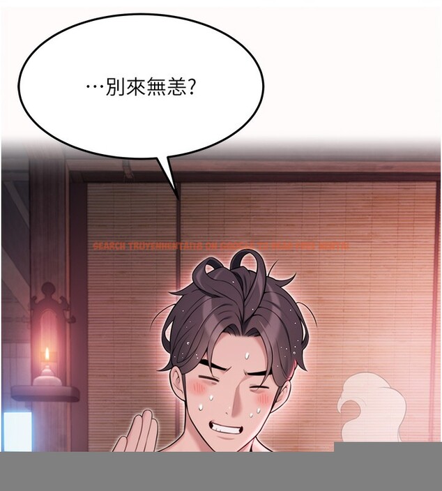 查看漫画命運:貞潔慾女 - 第34話-男根二攪燙花苞 - tymanga.com中的3222152图片