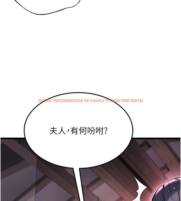查看漫画命運:貞潔慾女 - 第34話-男根二攪燙花苞 - tymanga.com中的3222156图片