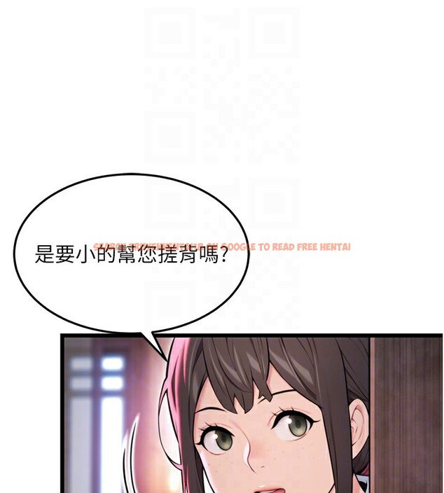 查看漫画命運:貞潔慾女 - 第34話-男根二攪燙花苞 - tymanga.com中的3222159图片