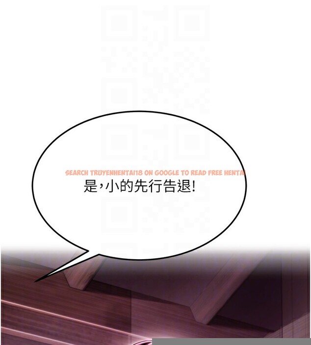 查看漫画命運:貞潔慾女 - 第34話-男根二攪燙花苞 - tymanga.com中的3222166图片