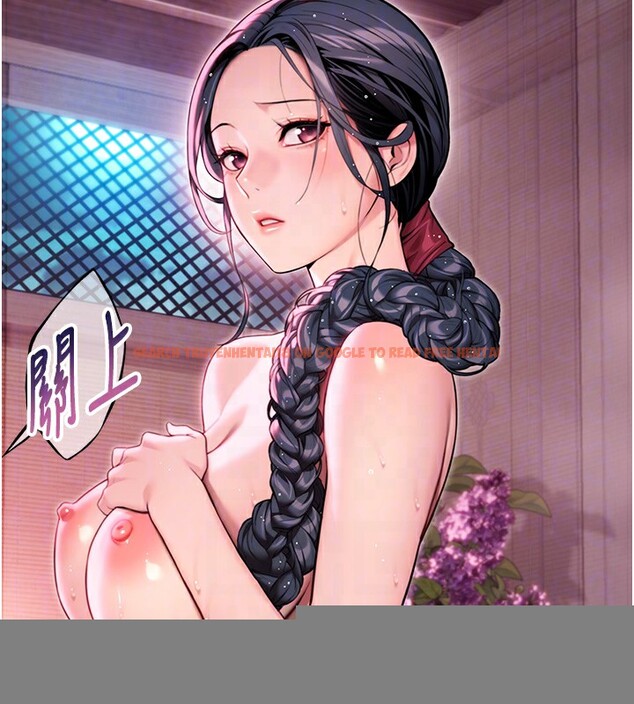查看漫画命運:貞潔慾女 - 第34話-男根二攪燙花苞 - tymanga.com中的3222167图片