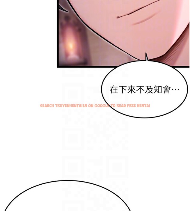 查看漫画命運:貞潔慾女 - 第34話-男根二攪燙花苞 - tymanga.com中的3222174图片