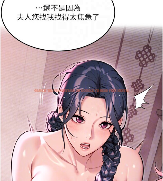 查看漫画命運:貞潔慾女 - 第34話-男根二攪燙花苞 - tymanga.com中的3222175图片