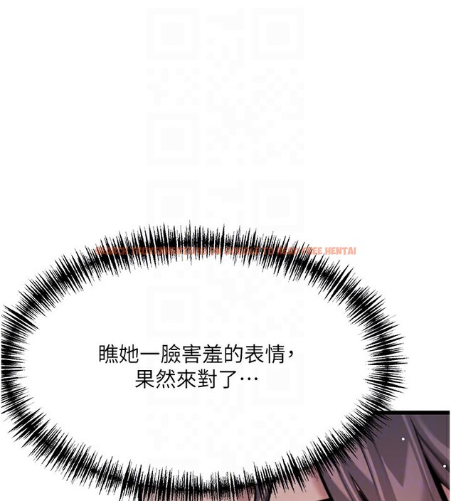 查看漫画命運:貞潔慾女 - 第34話-男根二攪燙花苞 - tymanga.com中的3222187图片