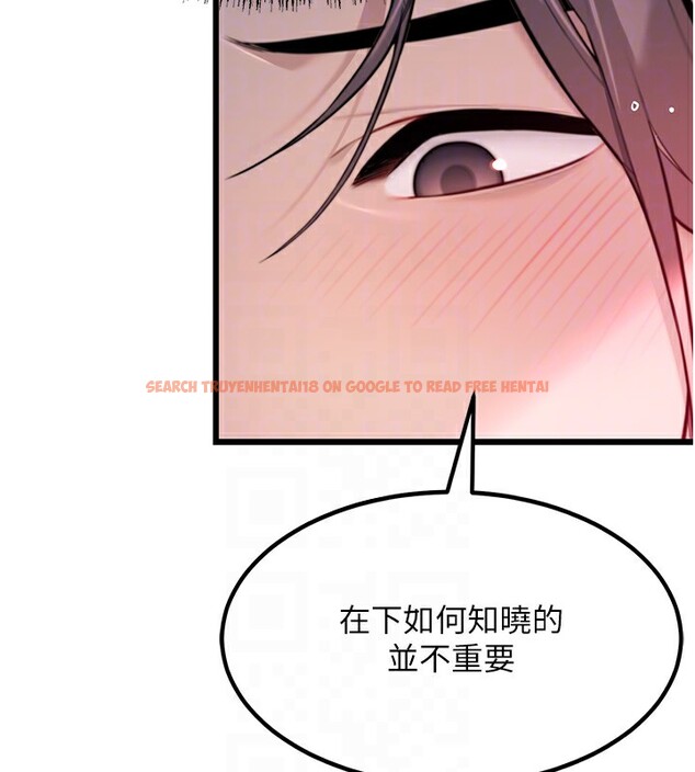 查看漫画命運:貞潔慾女 - 第34話-男根二攪燙花苞 - tymanga.com中的3222188图片