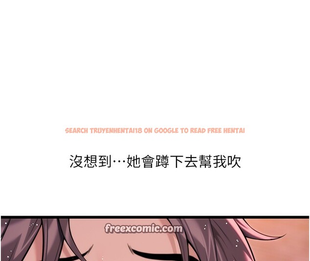查看漫画命運:貞潔慾女 - 第34話-男根二攪燙花苞 - tymanga.com中的3222206图片