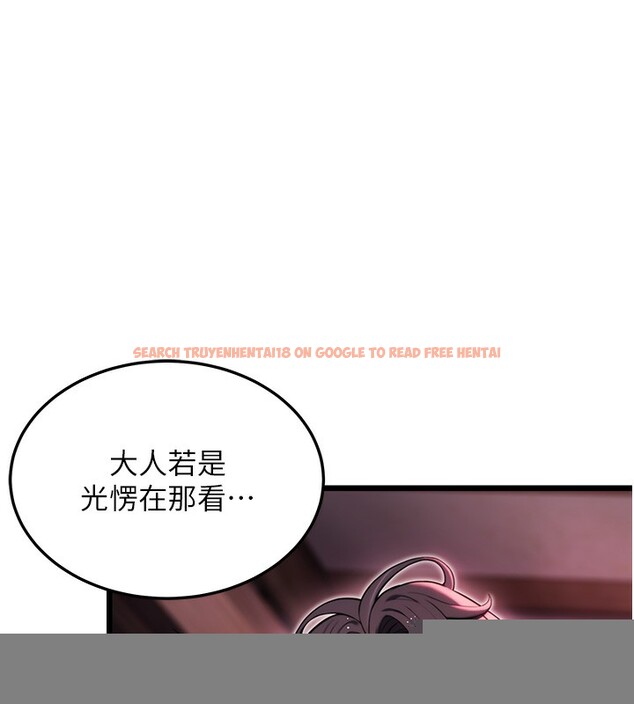 查看漫画命運:貞潔慾女 - 第34話-男根二攪燙花苞 - tymanga.com中的3222231图片