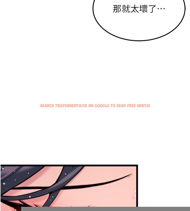 查看漫画命運:貞潔慾女 - 第34話-男根二攪燙花苞 - tymanga.com中的3222233图片