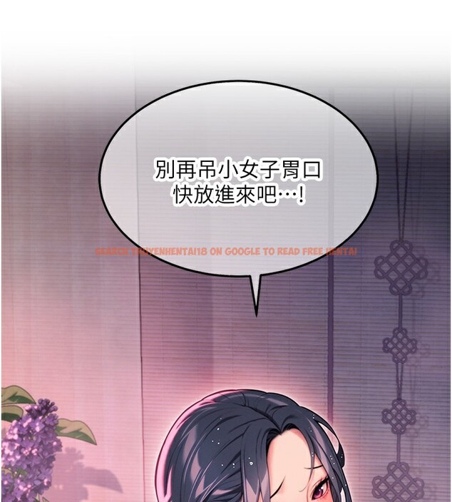 查看漫画命運:貞潔慾女 - 第34話-男根二攪燙花苞 - tymanga.com中的3222238图片