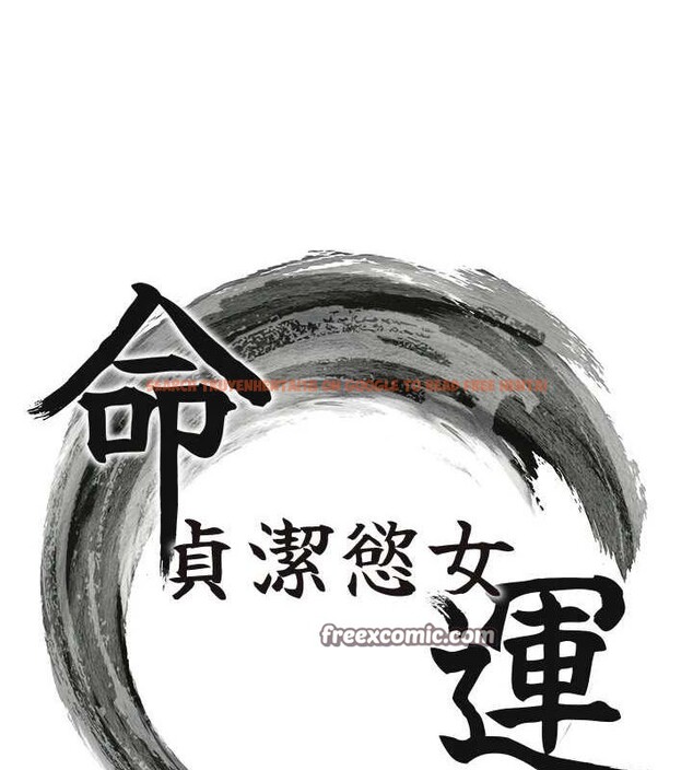 查看漫画命運:貞潔慾女 - 第35話-挺進女陰深處擄人心 - tymanga.com中的3242979图片