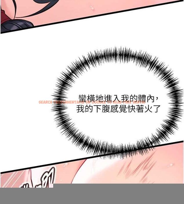查看漫画命運:貞潔慾女 - 第35話-挺進女陰深處擄人心 - tymanga.com中的3242998图片