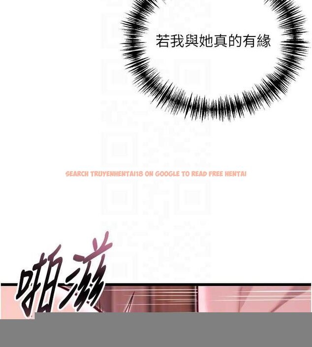 查看漫画命運:貞潔慾女 - 第35話-挺進女陰深處擄人心 - tymanga.com中的3243008图片