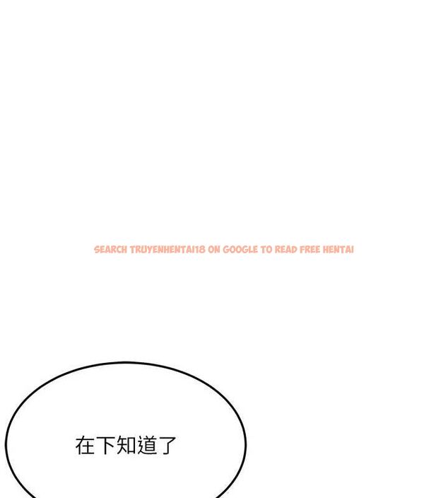 查看漫画命運:貞潔慾女 - 第35話-挺進女陰深處擄人心 - tymanga.com中的3243104图片