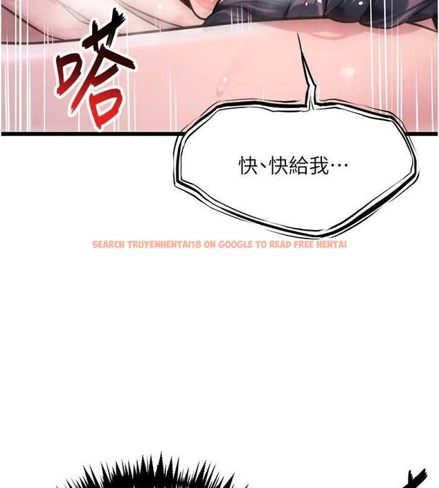 查看漫画命運:貞潔慾女 - 第36話-鎖定交際花擴淫業 - tymanga.com中的3265945图片