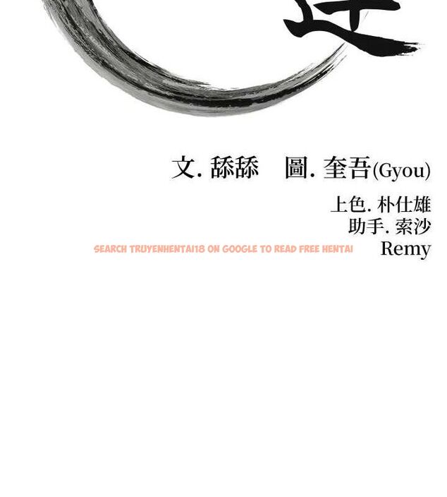 查看漫画命運:貞潔慾女 - 第36話-鎖定交際花擴淫業 - tymanga.com中的3265958图片