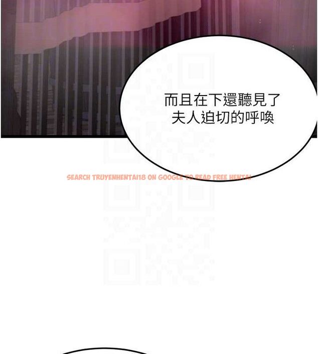 查看漫画命運:貞潔慾女 - 第36話-鎖定交際花擴淫業 - tymanga.com中的3265961图片