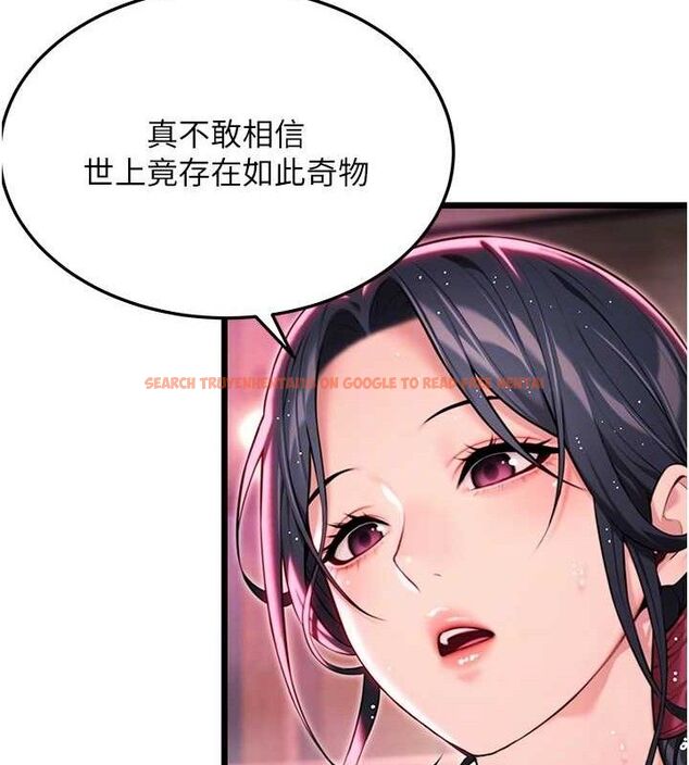 查看漫画命運:貞潔慾女 - 第36話-鎖定交際花擴淫業 - tymanga.com中的3265962图片