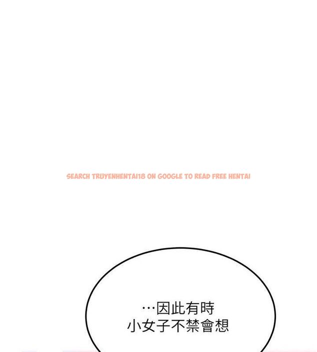 查看漫画命運:貞潔慾女 - 第36話-鎖定交際花擴淫業 - tymanga.com中的3265965图片