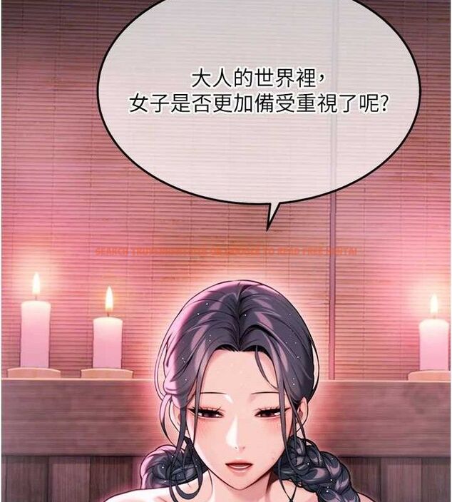 查看漫画命運:貞潔慾女 - 第36話-鎖定交際花擴淫業 - tymanga.com中的3265982图片