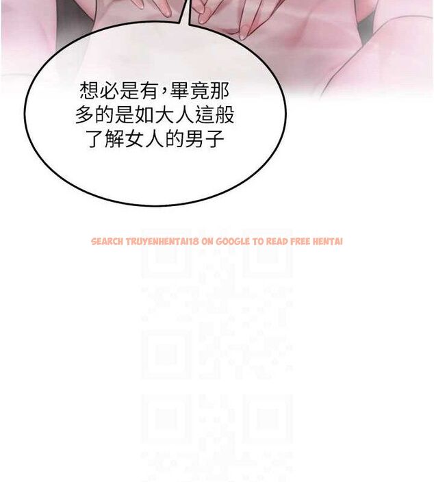 查看漫画命運:貞潔慾女 - 第36話-鎖定交際花擴淫業 - tymanga.com中的3265984图片