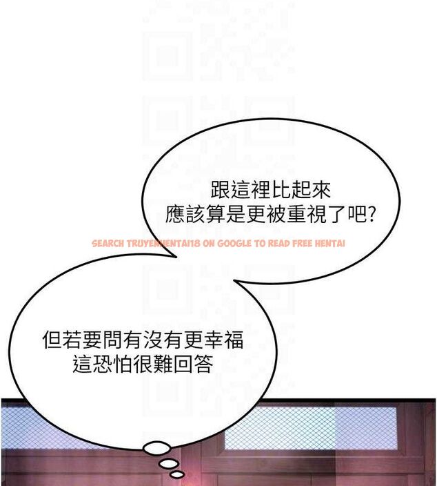 查看漫画命運:貞潔慾女 - 第36話-鎖定交際花擴淫業 - tymanga.com中的3265986图片