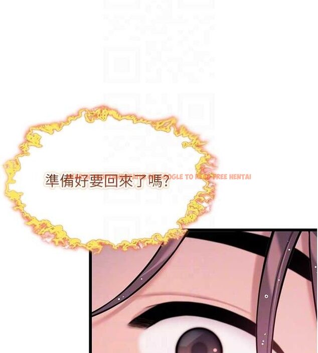 查看漫画命運:貞潔慾女 - 第36話-鎖定交際花擴淫業 - tymanga.com中的3265997图片