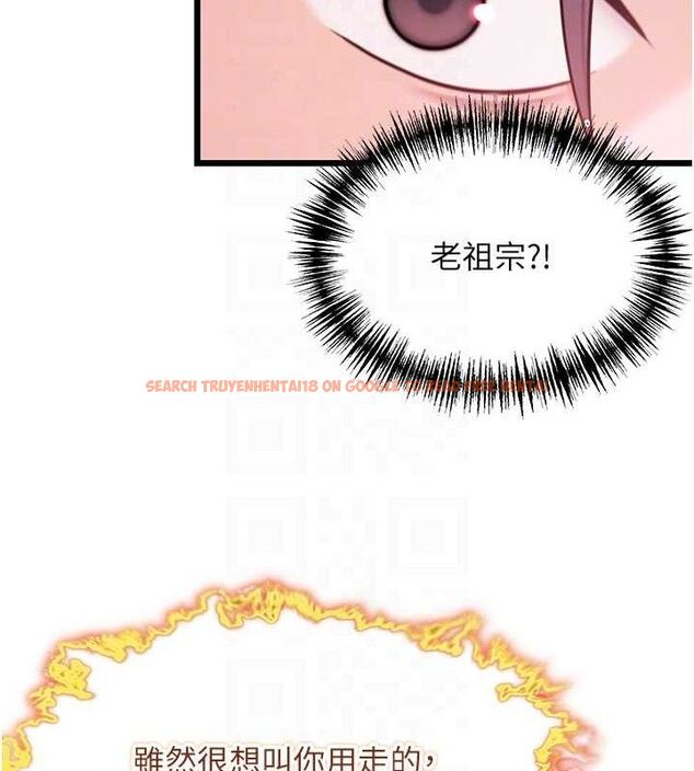 查看漫画命運:貞潔慾女 - 第36話-鎖定交際花擴淫業 - tymanga.com中的3265998图片