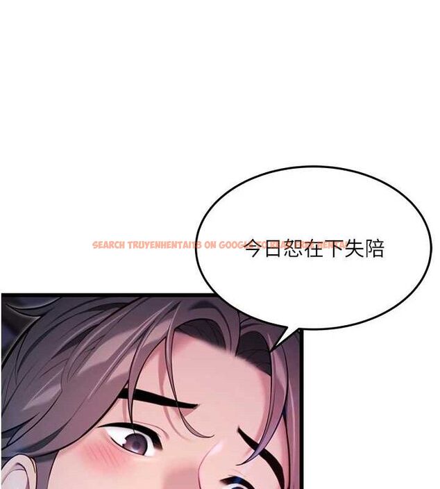 查看漫画命運:貞潔慾女 - 第36話-鎖定交際花擴淫業 - tymanga.com中的3266004图片