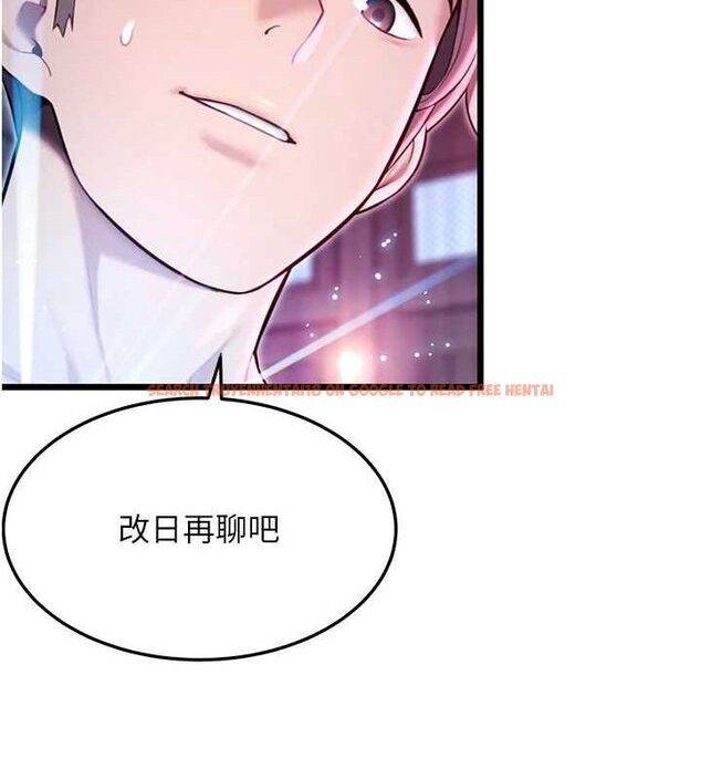 查看漫画命運:貞潔慾女 - 第36話-鎖定交際花擴淫業 - tymanga.com中的3266005图片