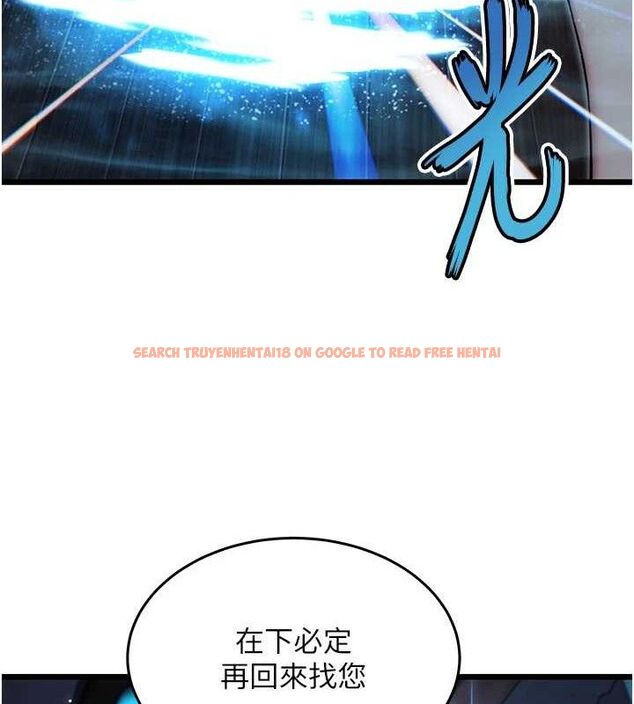 查看漫画命運:貞潔慾女 - 第36話-鎖定交際花擴淫業 - tymanga.com中的3266007图片