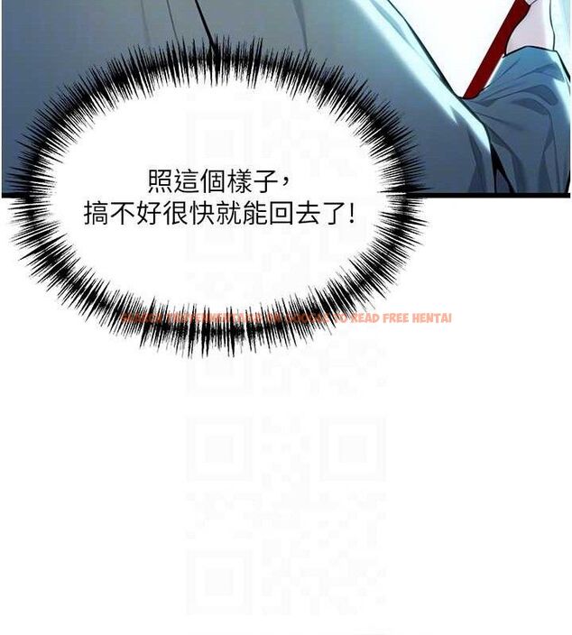查看漫画命運:貞潔慾女 - 第36話-鎖定交際花擴淫業 - tymanga.com中的3266030图片