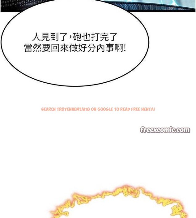 查看漫画命運:貞潔慾女 - 第36話-鎖定交際花擴淫業 - tymanga.com中的3266032图片