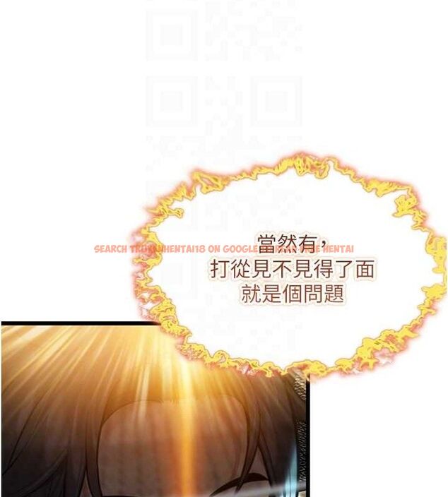 查看漫画命運:貞潔慾女 - 第36話-鎖定交際花擴淫業 - tymanga.com中的3266035图片