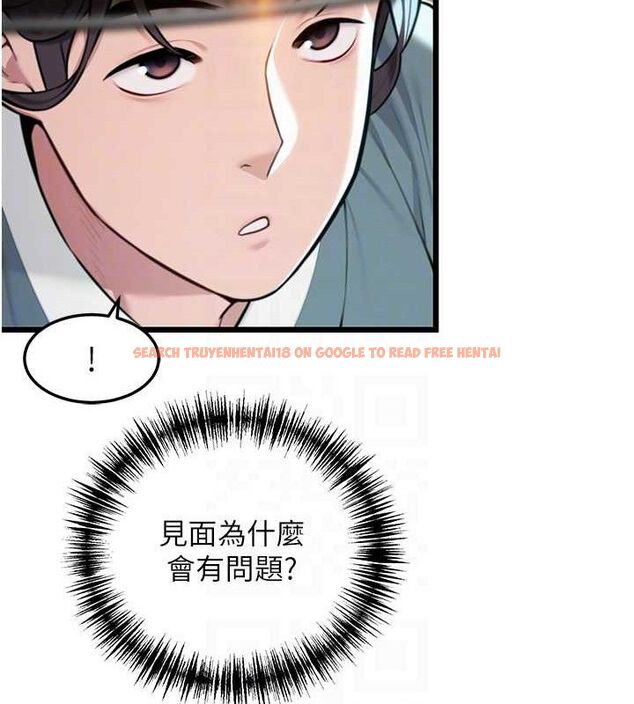 查看漫画命運:貞潔慾女 - 第36話-鎖定交際花擴淫業 - tymanga.com中的3266036图片
