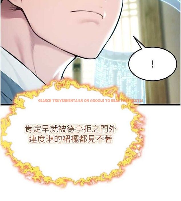 查看漫画命運:貞潔慾女 - 第36話-鎖定交際花擴淫業 - tymanga.com中的3266040图片