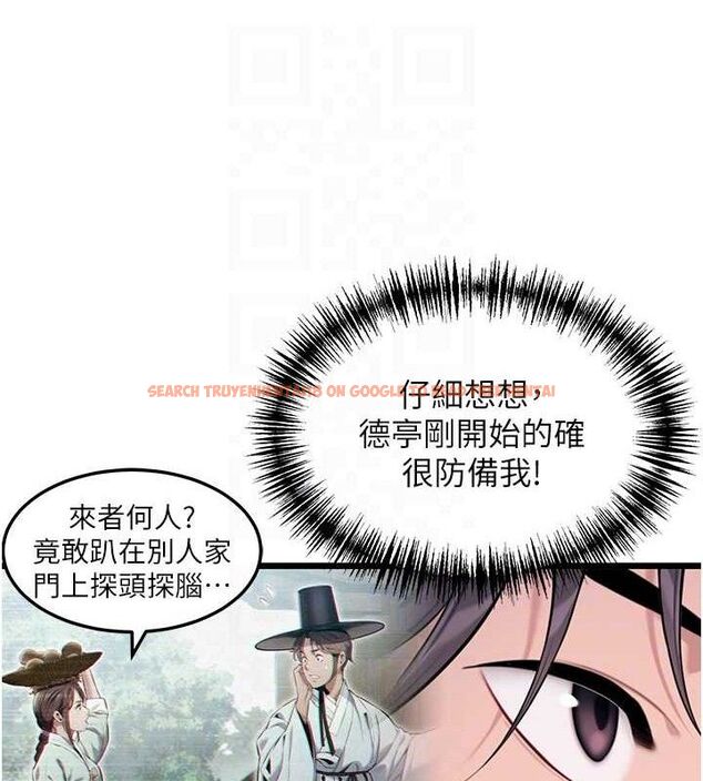 查看漫画命運:貞潔慾女 - 第36話-鎖定交際花擴淫業 - tymanga.com中的3266041图片