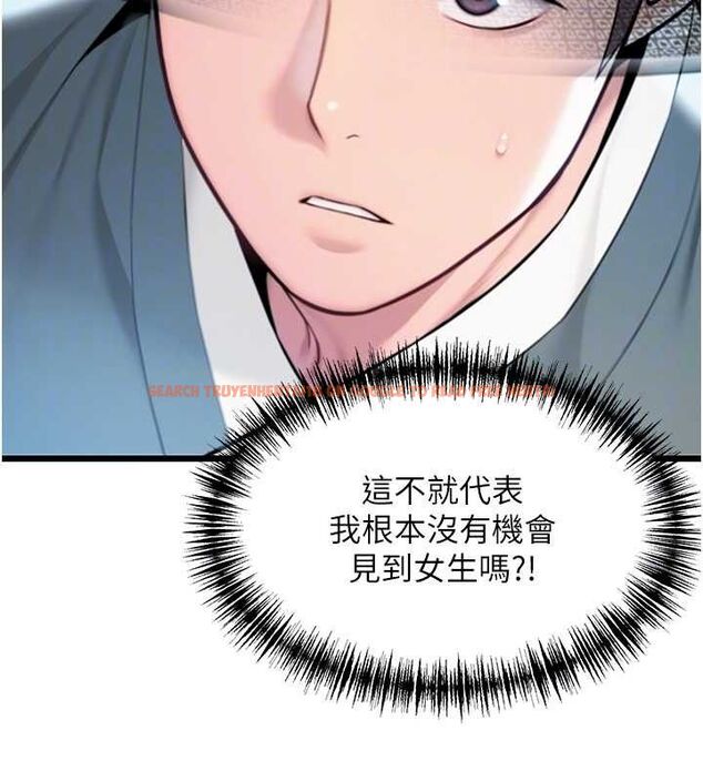 查看漫画命運:貞潔慾女 - 第36話-鎖定交際花擴淫業 - tymanga.com中的3266050图片