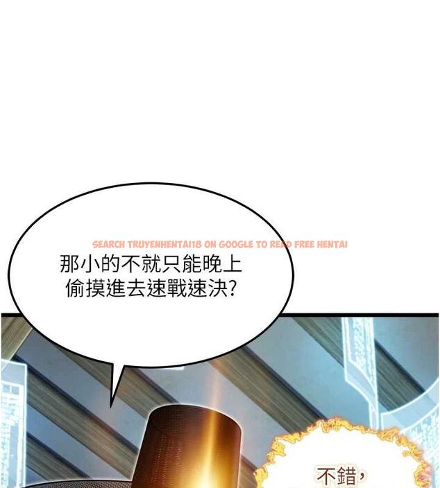 查看漫画命運:貞潔慾女 - 第36話-鎖定交際花擴淫業 - tymanga.com中的3266051图片