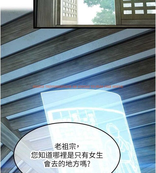 查看漫画命運:貞潔慾女 - 第36話-鎖定交際花擴淫業 - tymanga.com中的3266057图片