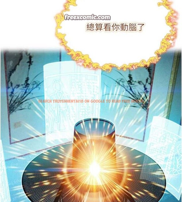 查看漫画命運:貞潔慾女 - 第36話-鎖定交際花擴淫業 - tymanga.com中的3266062图片