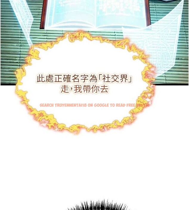 查看漫画命運:貞潔慾女 - 第36話-鎖定交際花擴淫業 - tymanga.com中的3266064图片