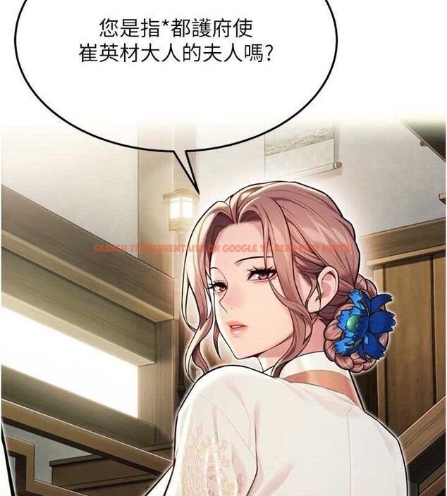 查看漫画命運:貞潔慾女 - 第36話-鎖定交際花擴淫業 - tymanga.com中的3266071图片
