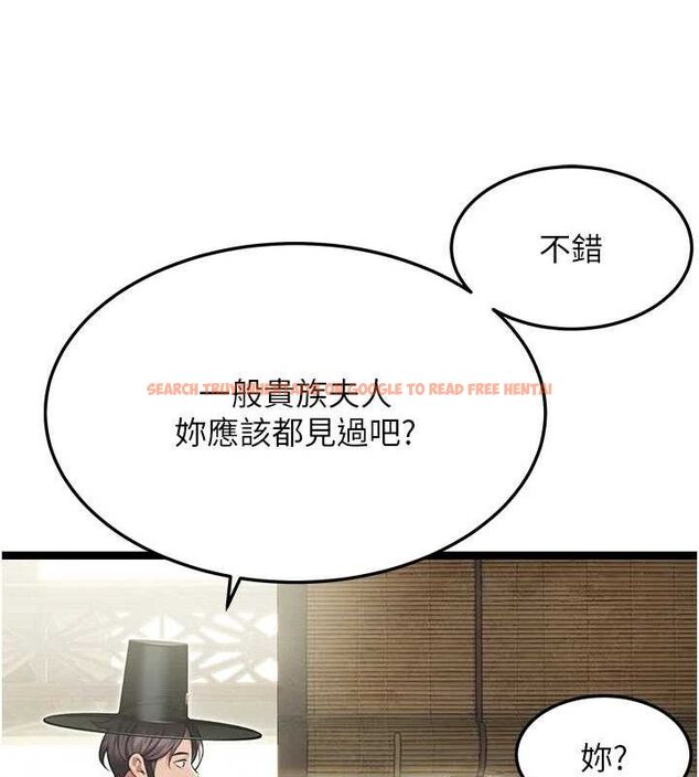 查看漫画命運:貞潔慾女 - 第36話-鎖定交際花擴淫業 - tymanga.com中的3266073图片