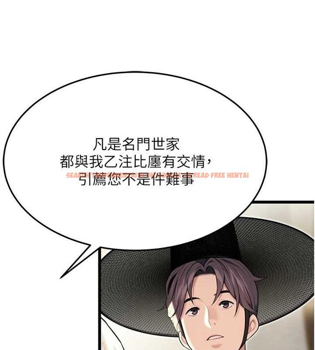 查看漫画命運:貞潔慾女 - 第36話-鎖定交際花擴淫業 - tymanga.com中的3266075图片