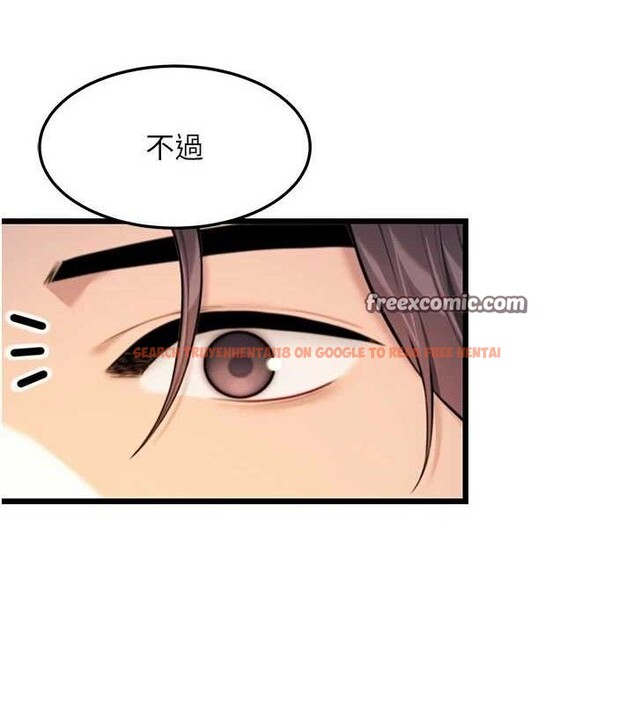 查看漫画命運:貞潔慾女 - 第36話-鎖定交際花擴淫業 - tymanga.com中的3266077图片