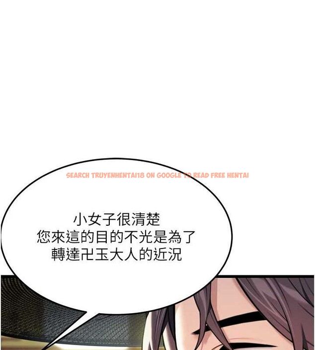 查看漫画命運:貞潔慾女 - 第36話-鎖定交際花擴淫業 - tymanga.com中的3266080图片