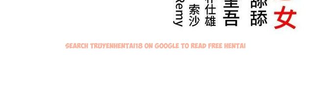 查看漫画命運:貞潔慾女 - 第36話-鎖定交際花擴淫業 - tymanga.com中的3266087图片